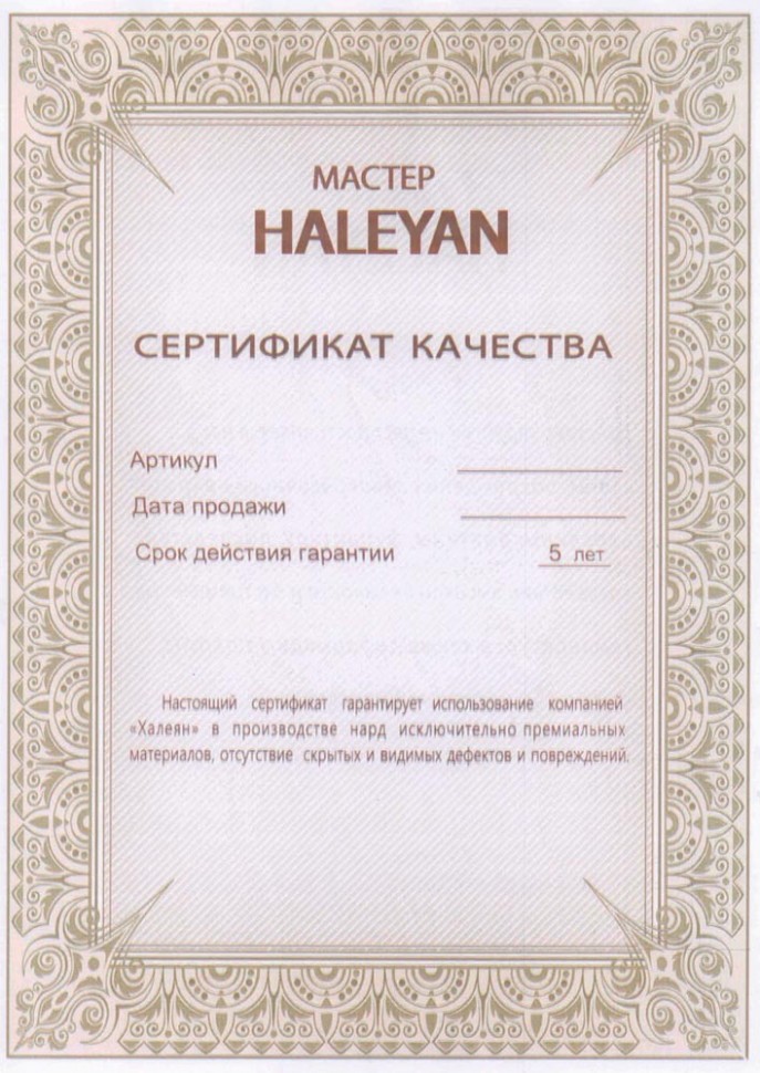 Нарды резные "Тигр" Люкс, Haleyan