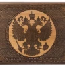 Нарды резные "Герб РФ" 60, Zakaryan