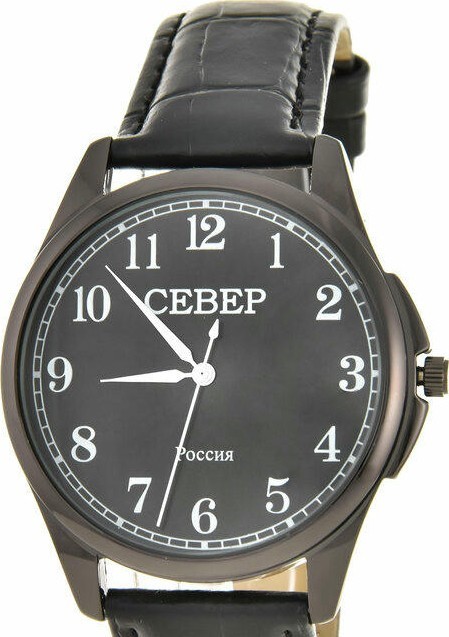 Север X2035-109-445