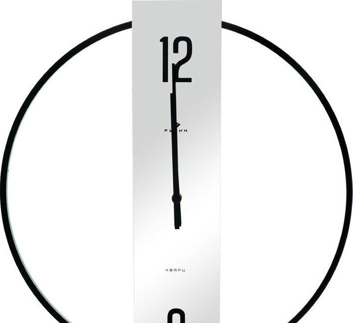 Настенные часы Рубин 5001-001