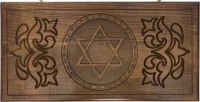 Нарды резные &quot;Звезда Давида&quot;, Ustyan
