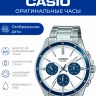 Наручные часы mtp-1374d-7a2