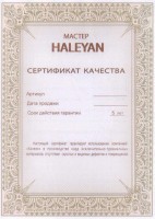 Шахматы резные &quot;Деметра&quot; 30, Haleyan
