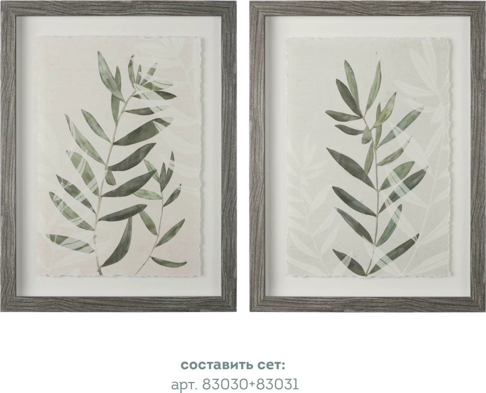 Картины tomas stern 83031