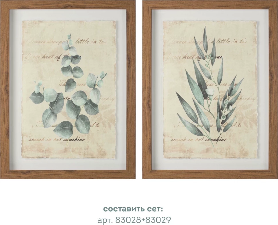 Картины tomas stern 83029