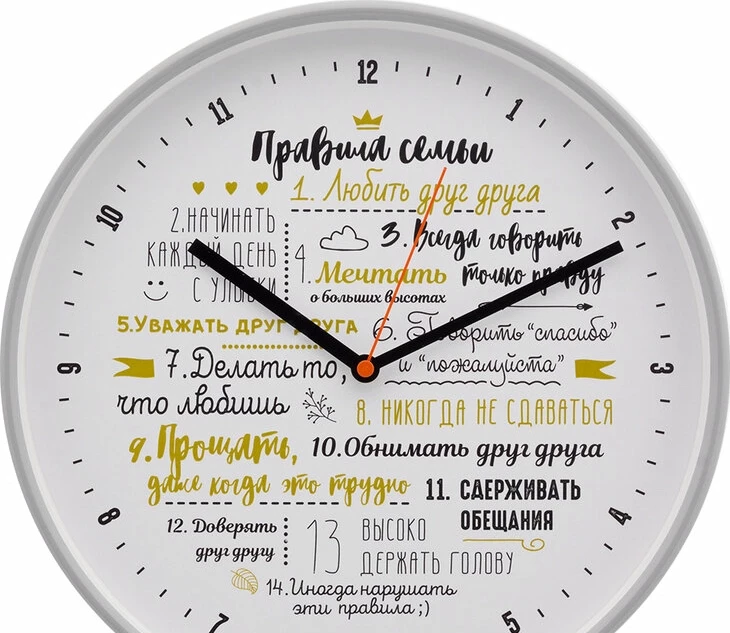 Настенные часы ТРОЙКА 77772770