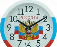 Настенные часы Алмаз В44