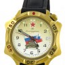 Наручные часы ВОСТОК 2414 (539295) ремень
