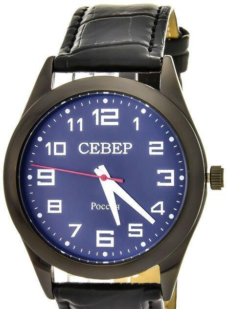 Север X2035-113-445