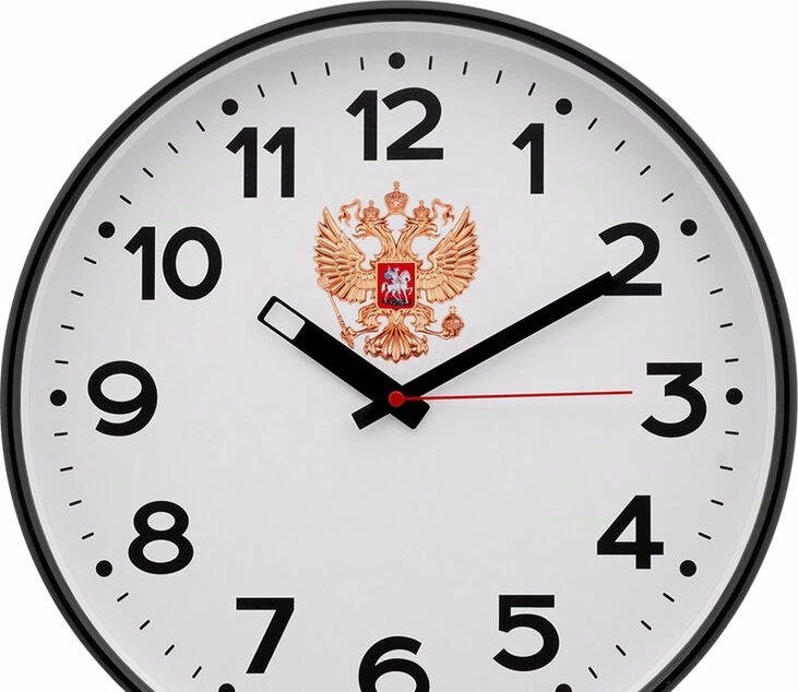 Настенные часы ТРОЙКА 77770732