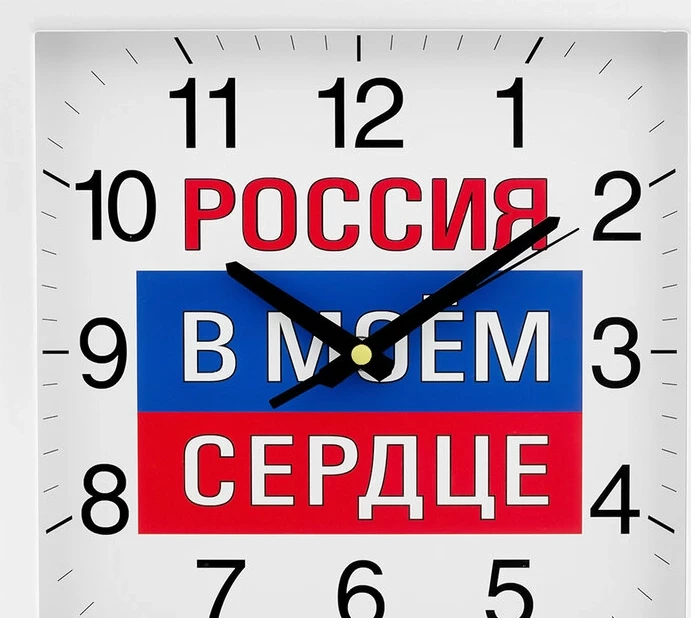 Настенные часы Алмаз К107