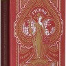 Карты "Theory11 Tycoon red"