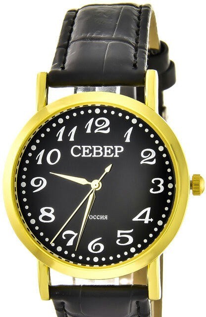 Север O2035-115-245