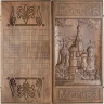 Нарды резные "Москва", Ustyan