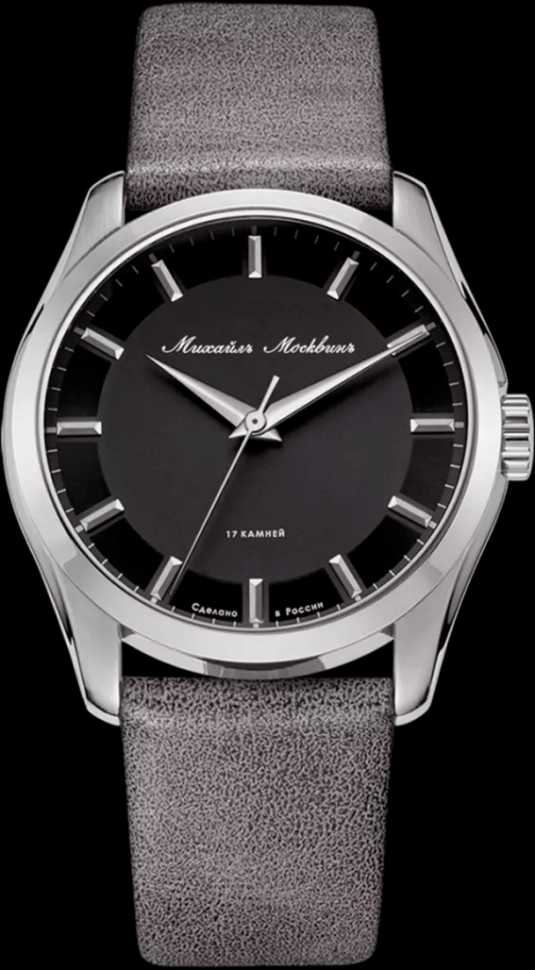 Mikhail Moskvin Classic 1293