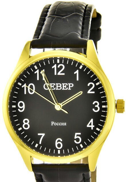 Север X2035-119-245