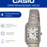 Наручные часы ltp-v007d-7b
