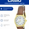 Наручные часы ltp-1094q-7b8