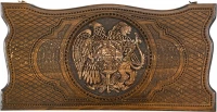 Нарды резные &quot;Герб Армении 4&quot; 60, Ustyan