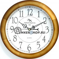 н. Михаил Москвин 4618А34