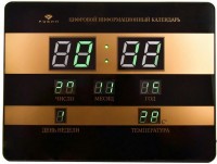 Рубин 17 ОТ С электронные