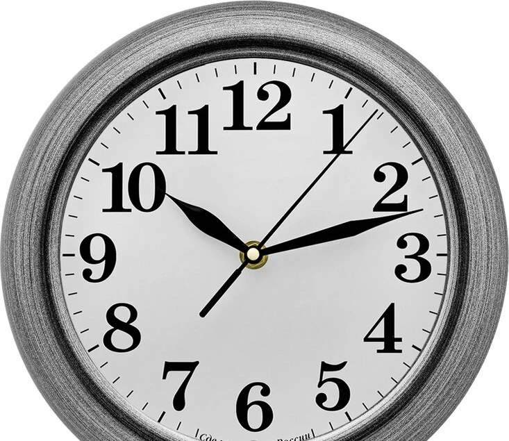 Настенные часы Алмаз Р05