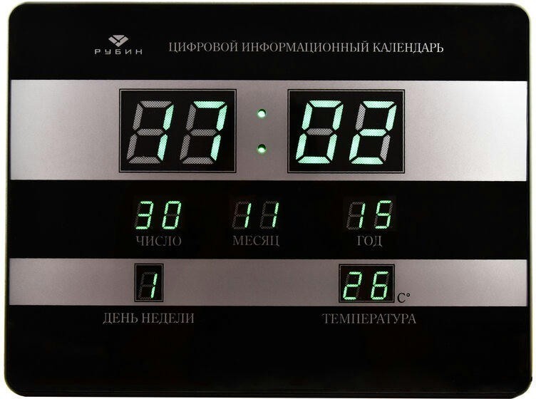 Рубин 18 ОТ С электронные