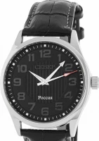 Наручные часы Север a2035-113-144