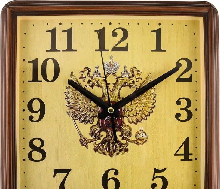 Настенные часы Алмаз Т45