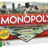 Монополия Россия