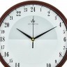 Atlantis GD-9530A2 brown