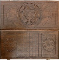 Нарды резные &quot;Герб Армении 3&quot;, Ustyan