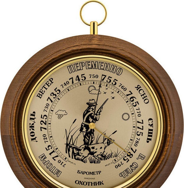 БРИГ+ ПБ8 охотник