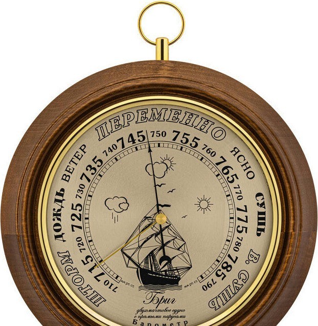 БРИГ+ ПБ8 корабль