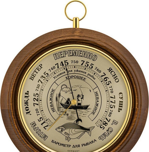 БРИГ+ ПБ8 рыбак