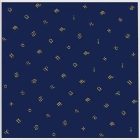 Коврик для Таро /Астрологический мат / Tarot Cloth (Astrology) - 80x80