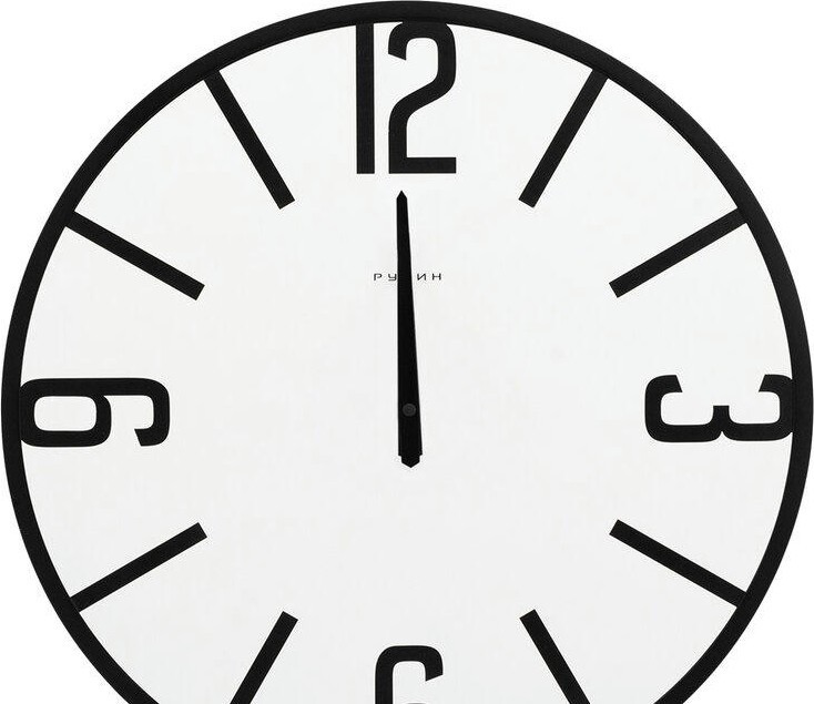 Настенные часы Рубин 5014-002