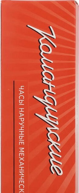 Наручные часы ВОСТОК 2414 (211398) ремень