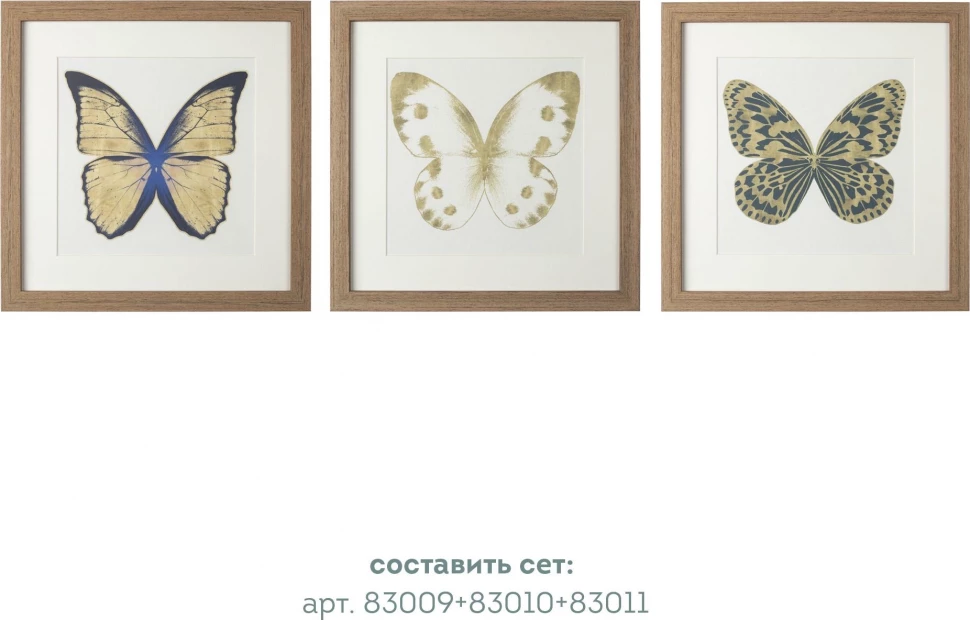 Картины tomas stern 83011