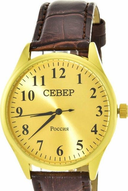 Север X2035-118-224