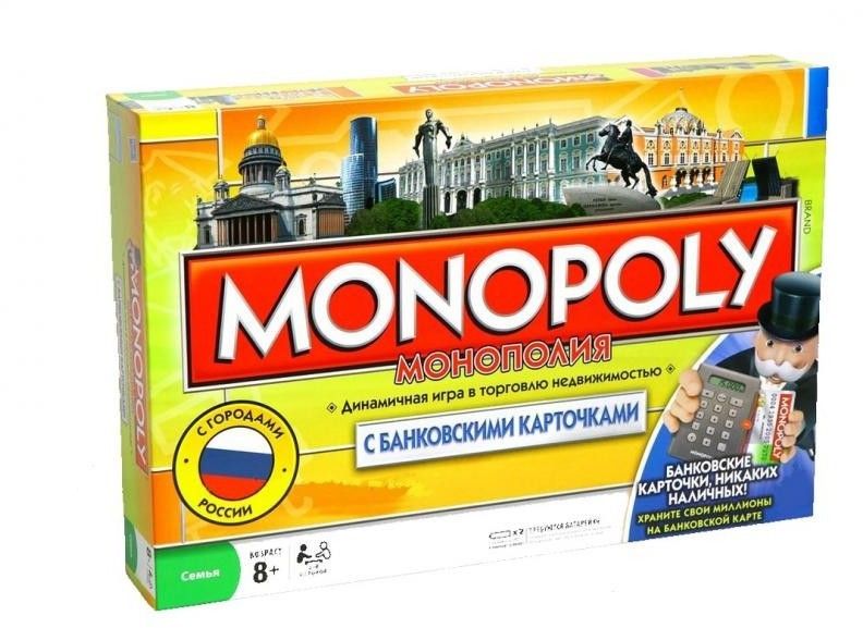 Монополия с банковскими картами