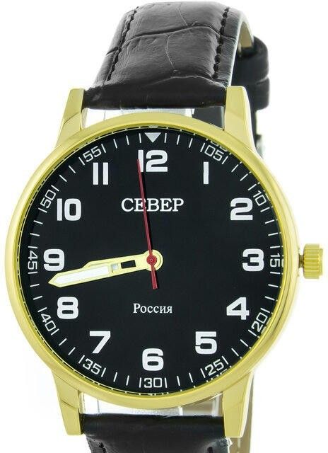 Север X2035-120-245