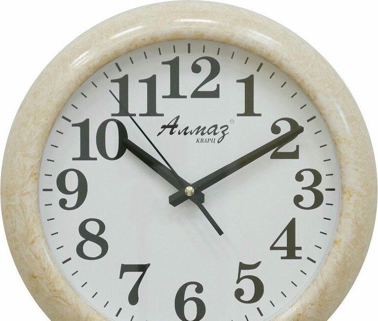 Алмаз Н13