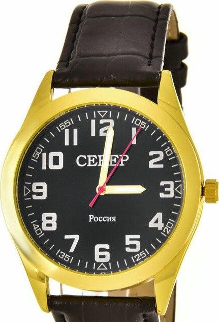Север X2035-117-245