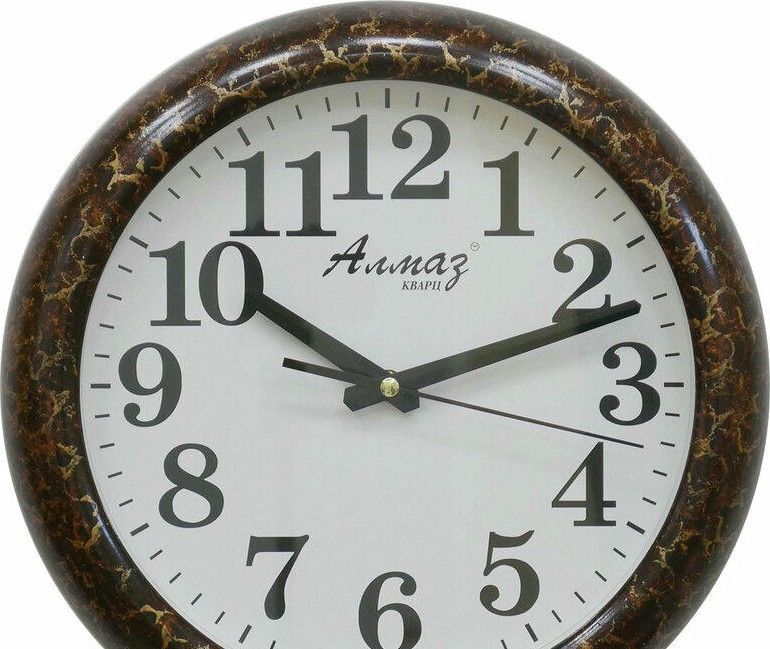 Алмаз Н11