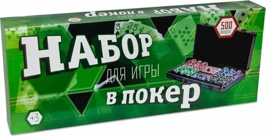 Набор для покера на 500 фишек без номинала