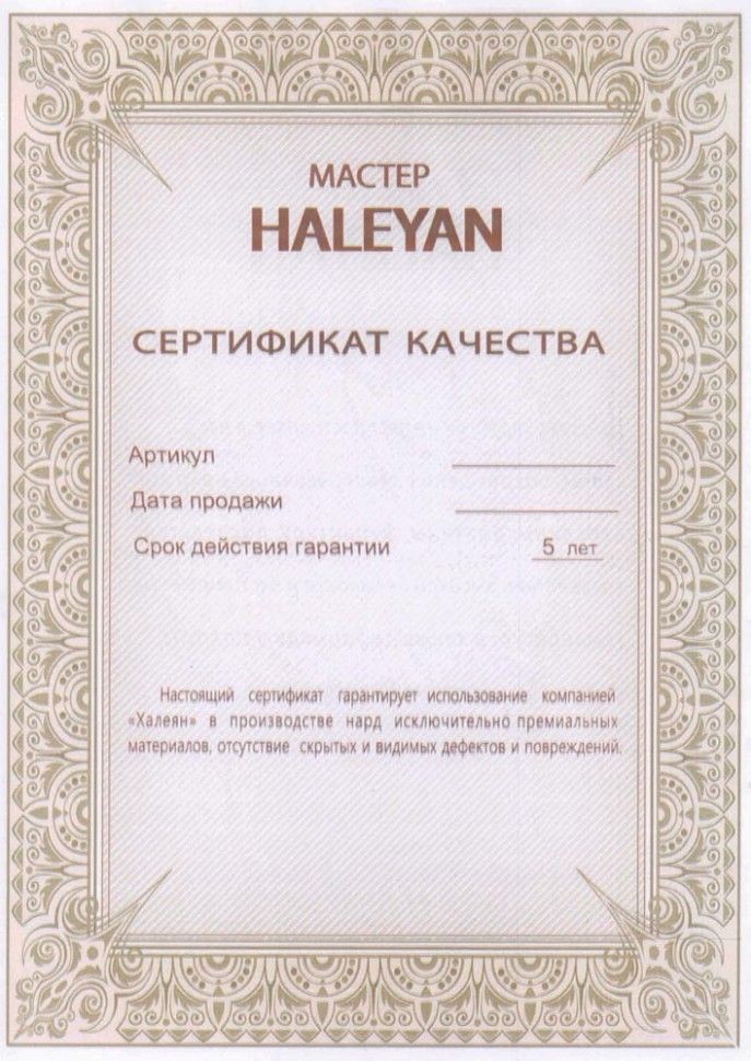 Набор фишек для нард "Герб РФ" с бронзой 206, Haleyan
