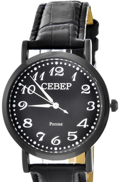 Север O2035-115-445