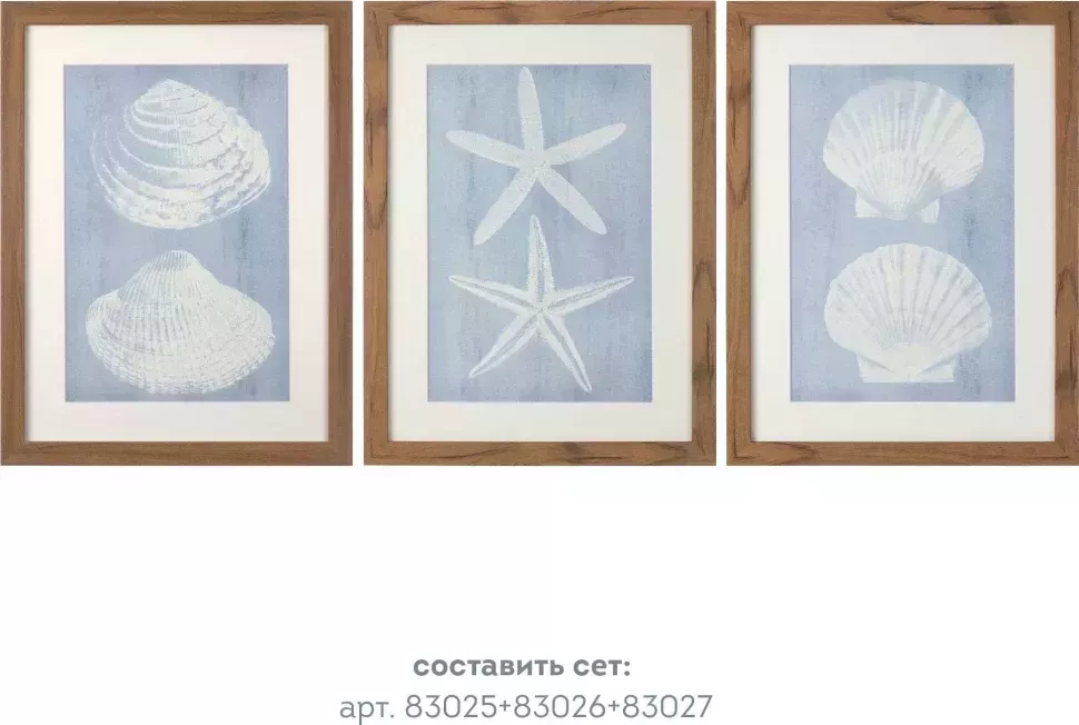 Картины tomas stern 83025