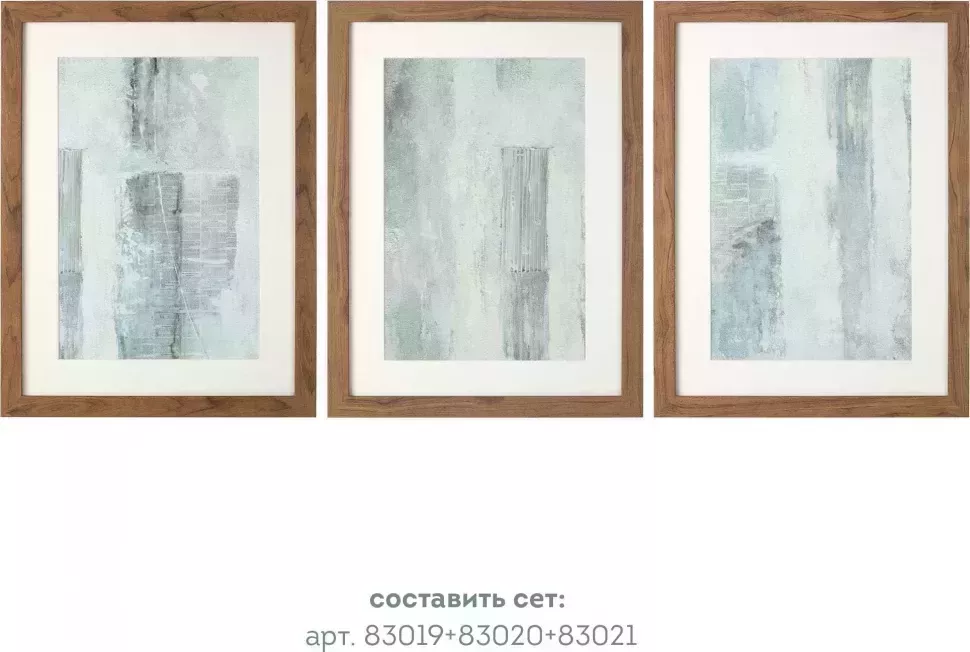 Картины tomas stern 83021